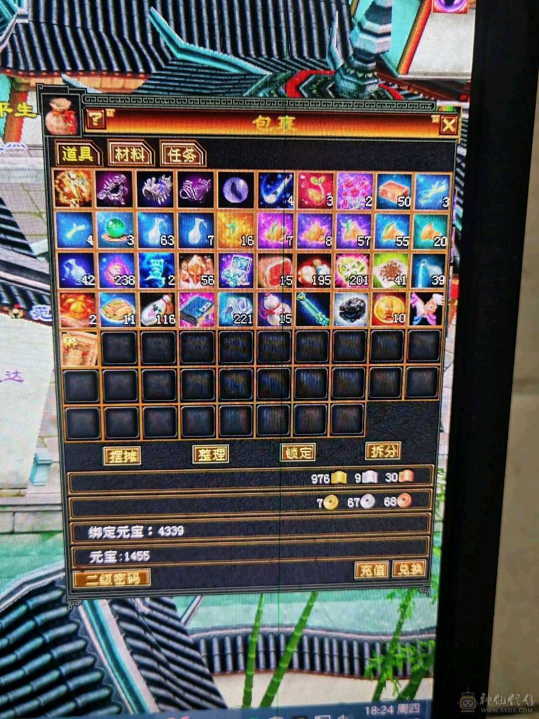 三修精品小逍遥4神6慌带3个宝宝
