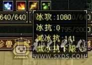 『晴天推荐』60W血 冰玄毒三修 6665 满8雕新雕满5 4668英招附体 神兽马上到6 武境通脉161+98 时装幻饰多 新背饰 