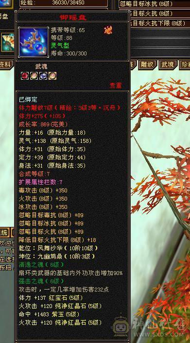 卡级5带6一手增减伤逍遥带赤兔带5个10外