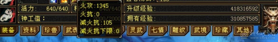 10雕性价比号。四修打架号。吃了百分之2药，满状态8000属性，可以转逍遥
