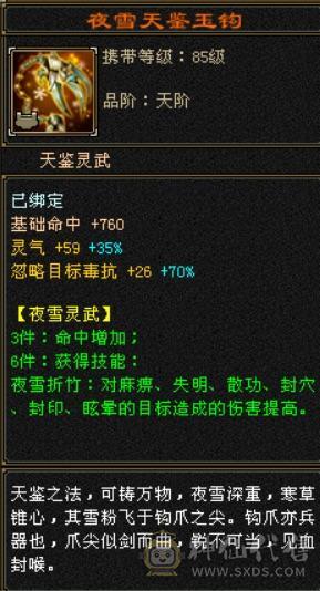 10雕性价比号。四修打架号。吃了百分之2药，满状态8000属性，可以转逍遥