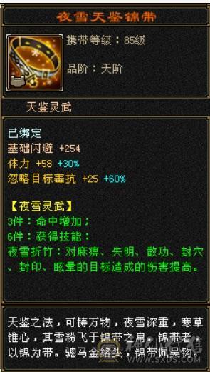 10雕性价比号。四修打架号。吃了百分之2药，满状态8000属性，可以转逍遥