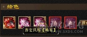 奶黄包推荐 满5毒逍遥5神附体3阶白虎高面板高血量4级配饰冰甲赤兔，带5000资质老群宝宝