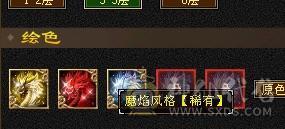 奶黄包推荐 满5毒逍遥5神附体3阶白虎高面板高血量4级配饰冰甲赤兔，带5000资质老群宝宝