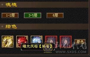 奶黄包推荐 满5毒逍遥5神附体3阶白虎高面板高血量4级配饰冰甲赤兔，带5000资质老群宝宝