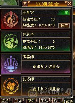 星辰推荐 6级三修暴力逍遥 71级心络  6665  6神  8-5雕 5级纹刻  10级盟会  绝版时装幻视  