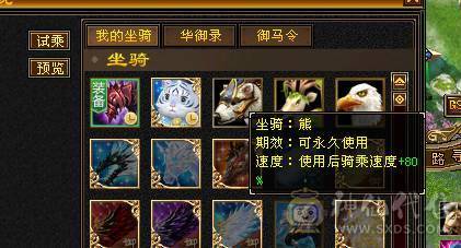 星辰推荐 6级三修暴力逍遥 71级心络  6665  6神  8-5雕 5级纹刻  10级盟会  绝版时装幻视  