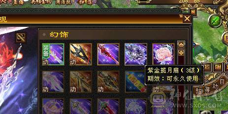 星辰推荐 6级三修暴力逍遥 71级心络  6665  6神  8-5雕 5级纹刻  10级盟会  绝版时装幻视  