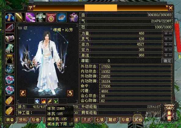 便宜出，退游了，欢迎各路大神打电话，粉翅膀还有60天