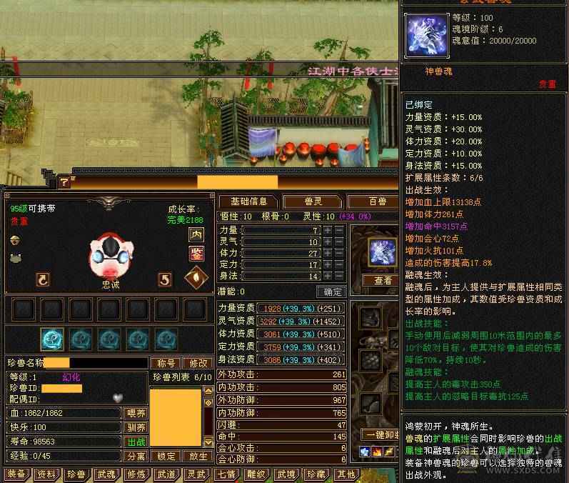 冥帝推荐7级千火抗 团战利器 轮子一扫死一片 逍遥星宿丐帮三门派皆可玩
