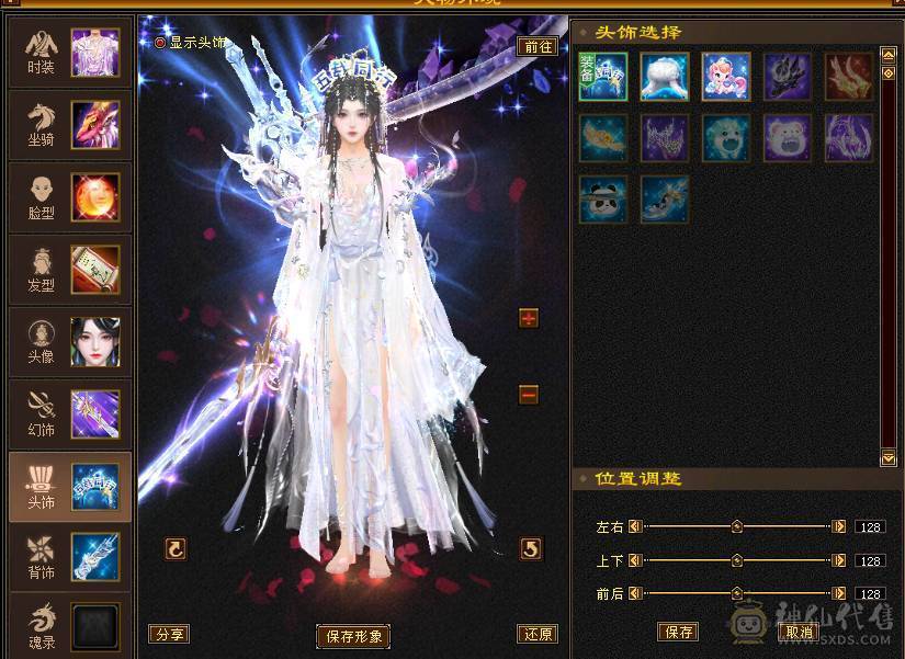 不忘初心第一卡级恶人谷，神兽1万+ 5级6000+属性，玄武3稀有，时装多件，灵武双80+单70强化，带商店出