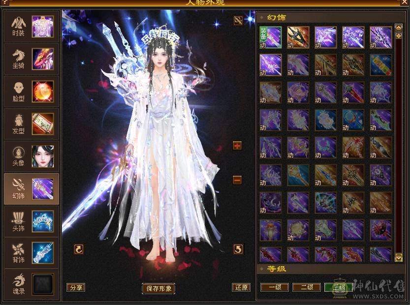 不忘初心第一卡级恶人谷，神兽1万+ 5级6000+属性，玄武3稀有，时装多件，灵武双80+单70强化，带商店出