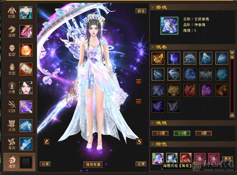 不忘初心第一卡级恶人谷，神兽1万+ 5级6000+属性，玄武3稀有，时装多件，灵武双80+单70强化，带商店出