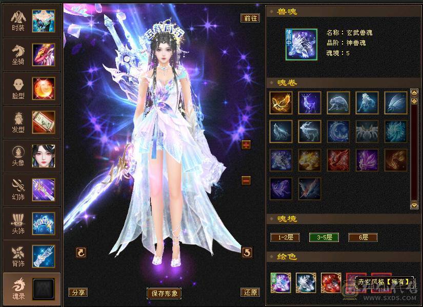 不忘初心第一卡级恶人谷，神兽1万+ 5级6000+属性，玄武3稀有，时装多件，灵武双80+单70强化，带商店出