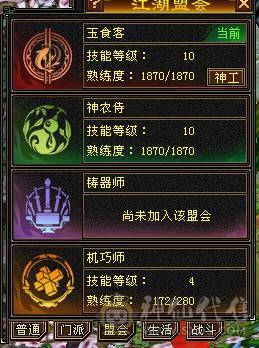 不忘初心第一卡级恶人谷，神兽1万+ 5级6000+属性，玄武3稀有，时装多件，灵武双80+单70强化，带商店出