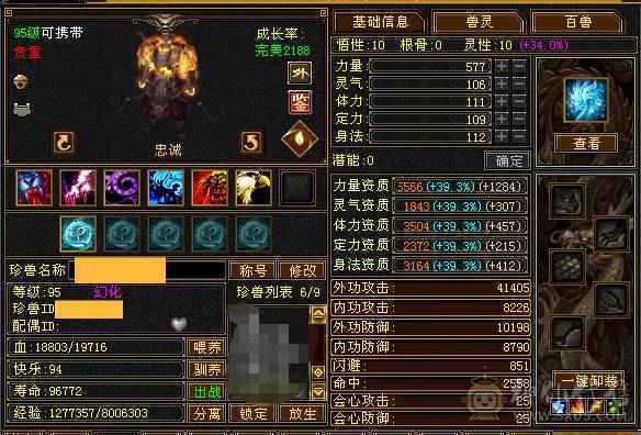 退游处理，所见即所得。什么都不动。能秒的速度了