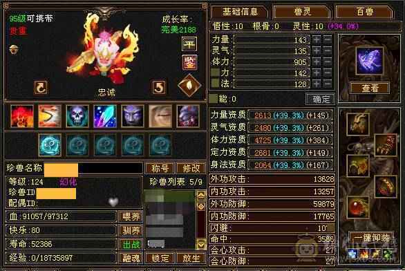退游处理，所见即所得。什么都不动。能秒的速度了