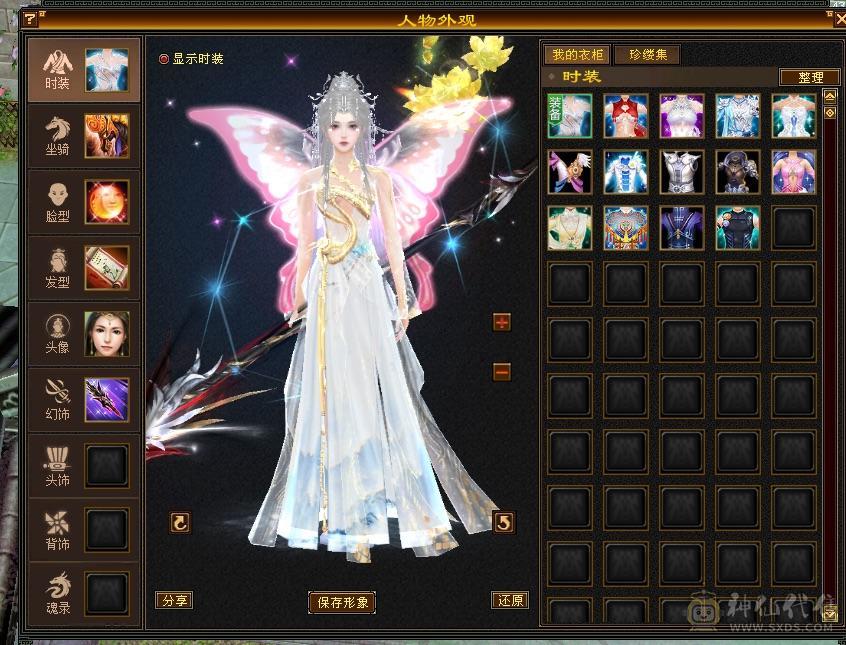 怀旧结束带所有出，绝版时装。