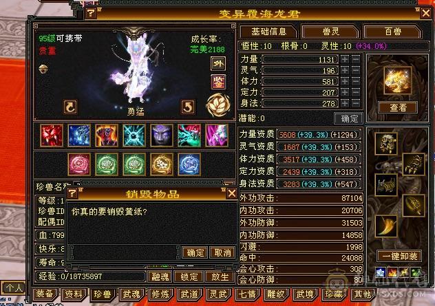 怀旧结束带所有出，绝版时装。