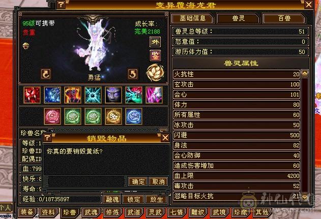 怀旧结束带所有出，绝版时装。