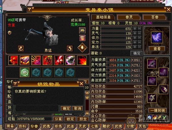 怀旧结束带所有出，绝版时装。