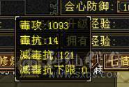 稀有时装 双坐骑 漂亮 四修 爆发曼陀 可转少林 ，天龙，武当。