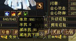 稀有时装 双坐骑 漂亮 四修 爆发曼陀 可转少林 ，天龙，武当。