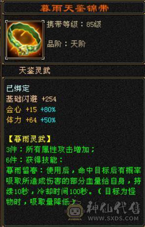 稀有时装 双坐骑 漂亮 四修 爆发曼陀 可转少林 ，天龙，武当。