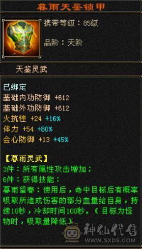 稀有时装 双坐骑 漂亮 四修 爆发曼陀 可转少林 ，天龙，武当。