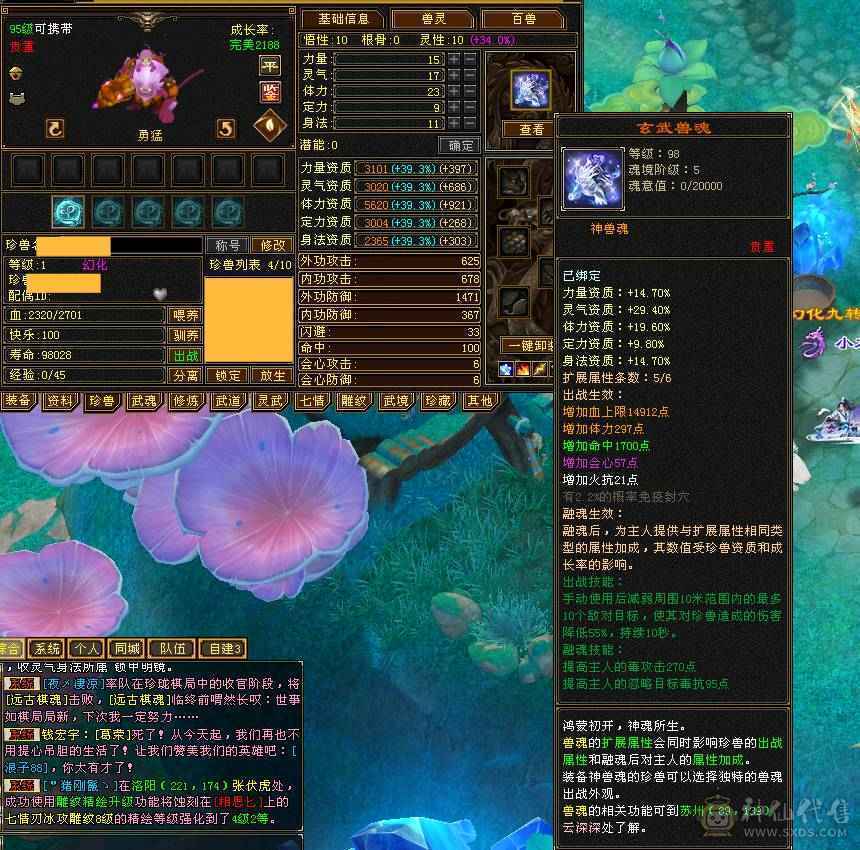 微风推荐，65万血7体带9雕纹10雕纹