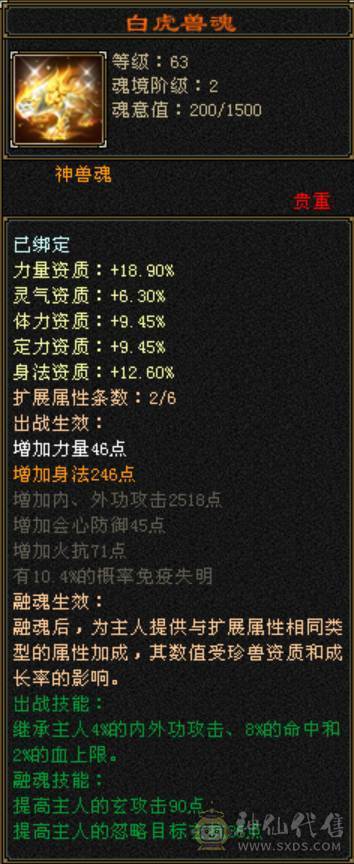 裸属6824天山6000R急出(卷死同行)婺远打14米标错价格了你们还要砍价但是也非常有性价比