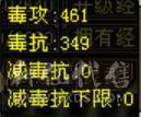 裸属6824天山6000R急出(卷死同行)婺远打14米标错价格了你们还要砍价但是也非常有性价比