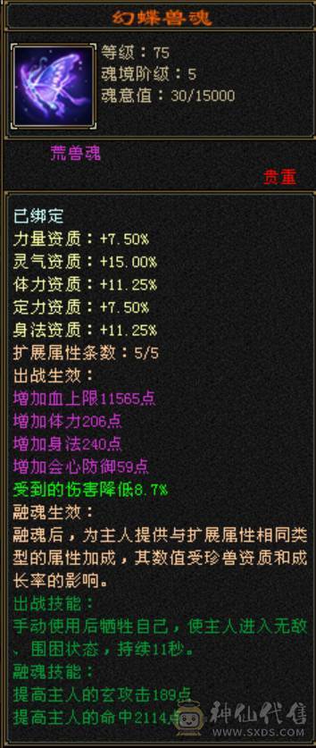 裸属6824天山6000R急出(卷死同行)婺远打14米标错价格了你们还要砍价但是也非常有性价比