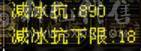 裸属6824天山6000R急出(卷死同行)婺远打14米标错价格了你们还要砍价但是也非常有性价比