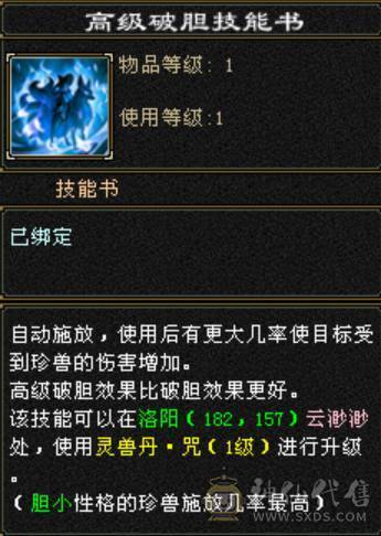 裸属6824天山6000R急出(卷死同行)婺远打14米标错价格了你们还要砍价但是也非常有性价比
