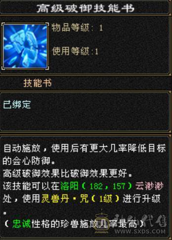 裸属6824天山6000R急出(卷死同行)婺远打14米标错价格了你们还要砍价但是也非常有性价比