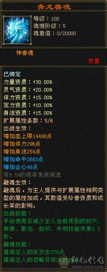 裸属6824天山6000R急出(卷死同行)婺远打14米标错价格了你们还要砍价但是也非常有性价比