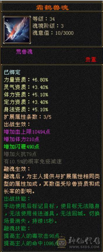 裸属6824天山6000R急出(卷死同行)婺远打14米标错价格了你们还要砍价但是也非常有性价比