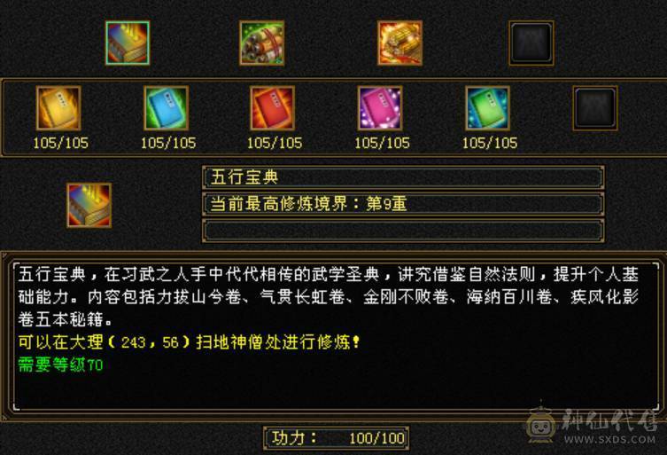 裸属6824天山6000R急出(卷死同行)婺远打14米标错价格了你们还要砍价但是也非常有性价比