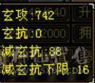 裸属6824天山6000R急出(卷死同行)婺远打14米标错价格了你们还要砍价但是也非常有性价比