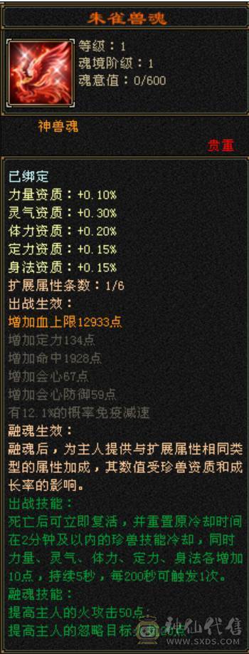 裸属6824天山6000R急出(卷死同行)婺远打14米标错价格了你们还要砍价但是也非常有性价比