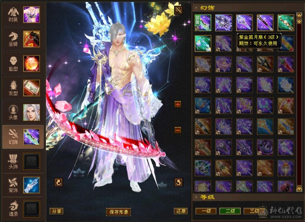 赤兔：55万血比6级号差？，满6体满5减纹刻全5：神兽6阶差一半，武魂19下限，极限细节4修（冰玄毒增伤副属性过千）满6体满5减，装备极品，雕文8-5