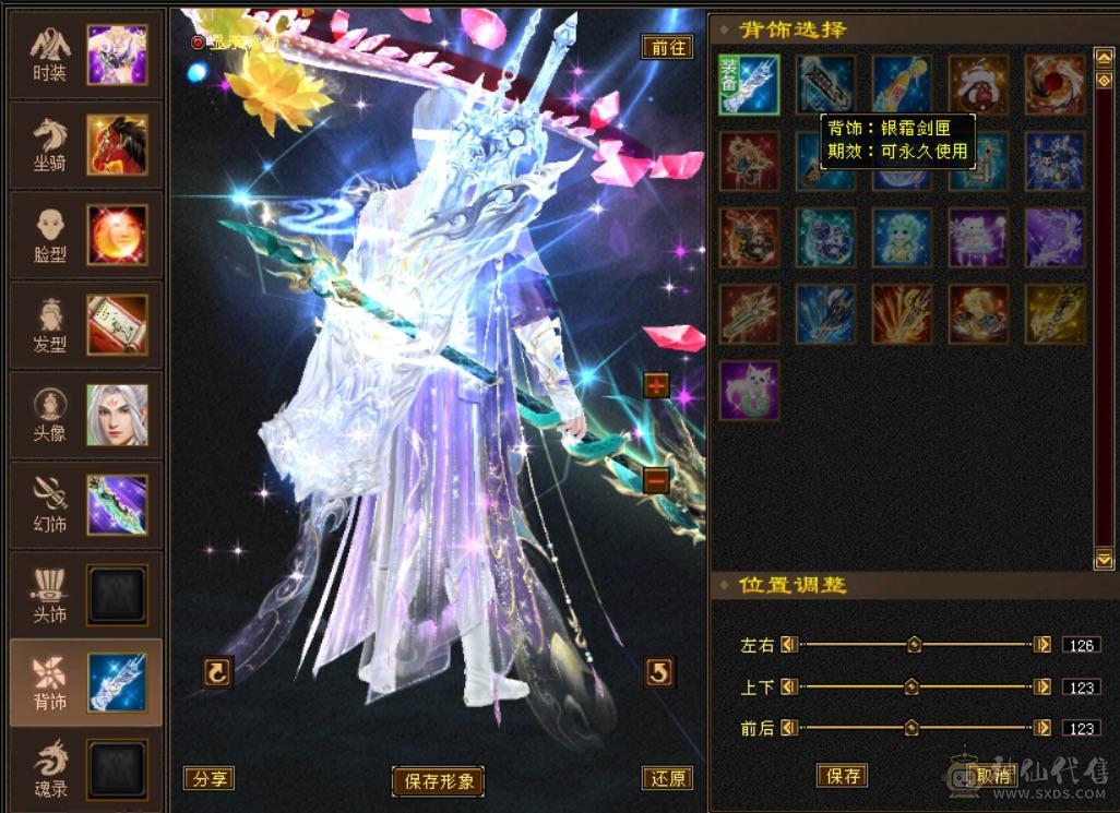 赤兔：55万血比6级号差？，满6体满5减纹刻全5：神兽6阶差一半，武魂19下限，极限细节4修（冰玄毒增伤副属性过千）满6体满5减，装备极品，雕文8-5