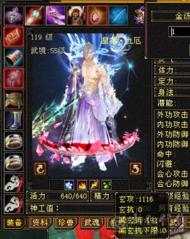 赤兔：55万血比6级号差？，满6体满5减纹刻全5：神兽6阶差一半，武魂19下限，极限细节4修（冰玄毒增伤副属性过千）满6体满5减，装备极品，雕文8-5