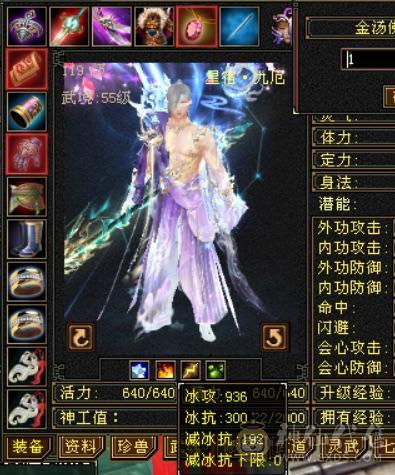 赤兔：55万血比6级号差？，满6体满5减纹刻全5：神兽6阶差一半，武魂19下限，极限细节4修（冰玄毒增伤副属性过千）满6体满5减，装备极品，雕文8-5