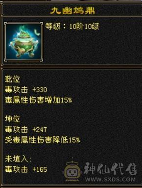 赤兔：55万血比6级号差？，满6体满5减纹刻全5：神兽6阶差一半，武魂19下限，极限细节4修（冰玄毒增伤副属性过千）满6体满5减，装备极品，雕文8-5