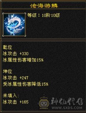 赤兔：55万血比6级号差？，满6体满5减纹刻全5：神兽6阶差一半，武魂19下限，极限细节4修（冰玄毒增伤副属性过千）满6体满5减，装备极品，雕文8-5