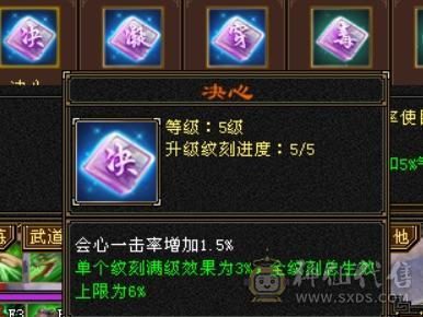 赤兔：55万血比6级号差？，满6体满5减纹刻全5：神兽6阶差一半，武魂19下限，极限细节4修（冰玄毒增伤副属性过千）满6体满5减，装备极品，雕文8-5