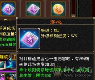 赤兔：55万血比6级号差？，满6体满5减纹刻全5：神兽6阶差一半，武魂19下限，极限细节4修（冰玄毒增伤副属性过千）满6体满5减，装备极品，雕文8-5