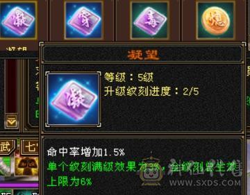 赤兔：55万血比6级号差？，满6体满5减纹刻全5：神兽6阶差一半，武魂19下限，极限细节4修（冰玄毒增伤副属性过千）满6体满5减，装备极品，雕文8-5